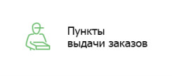 Образовательные учреждения