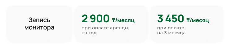 Тарифы